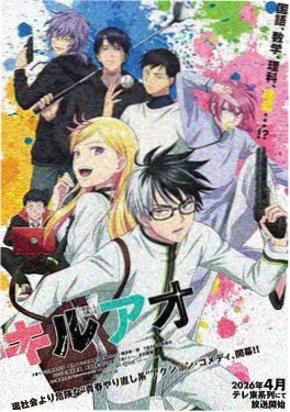 古惑仔漫画正传人在江湖封面