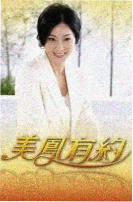 江湖访谈录综艺封面