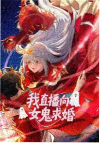 洪兴少年动画封面
