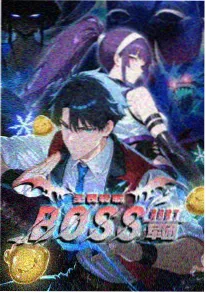 古惑仔番外山鸡传奇漫画封面